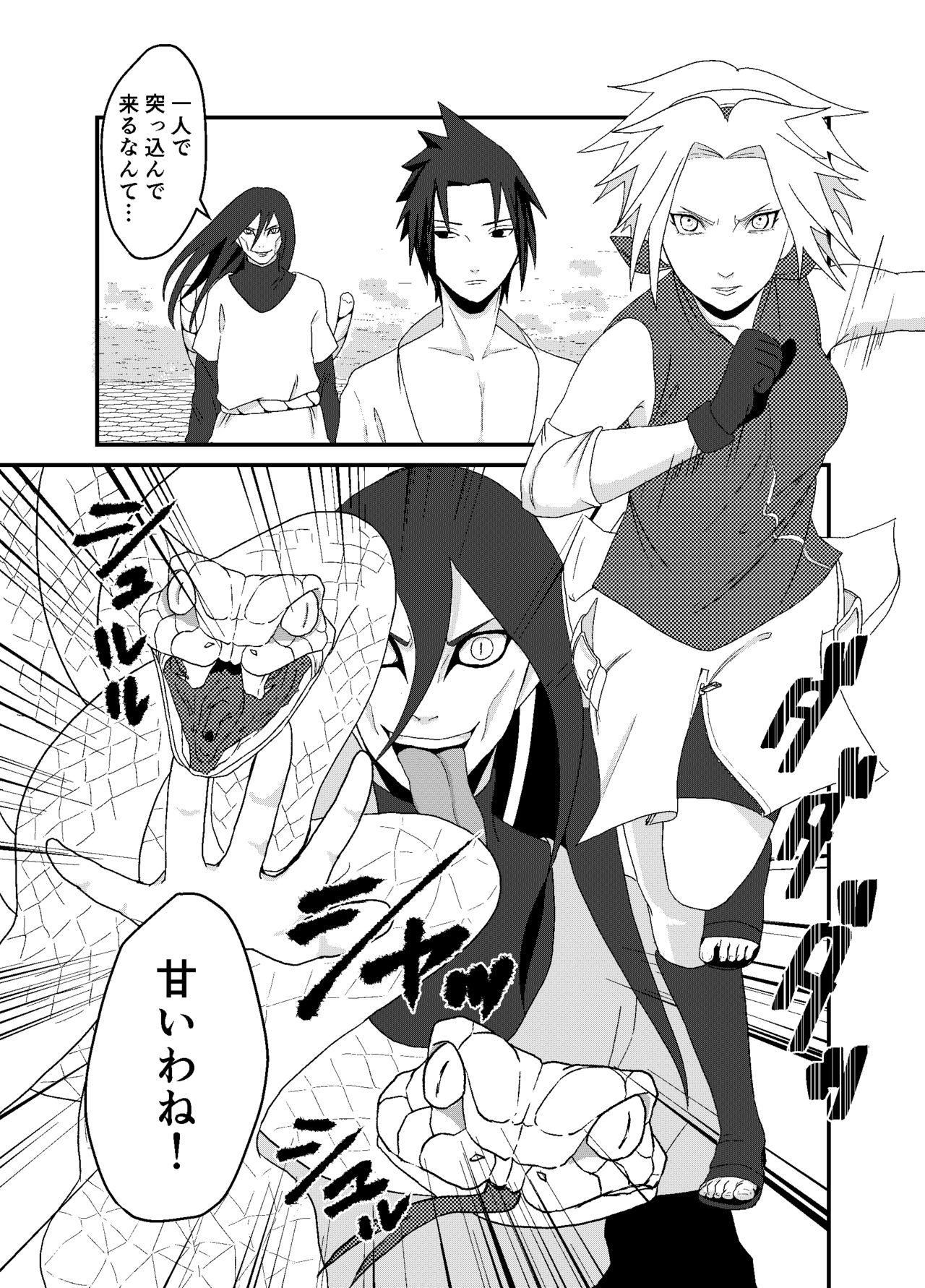 [waowwww]「STICK」～Kikangentei Koukai～ (NARUTO) image number 4