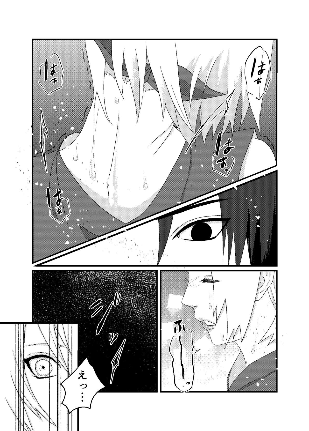 [waowwww]「STICK」～Kikangentei Koukai～ (NARUTO) image number 21