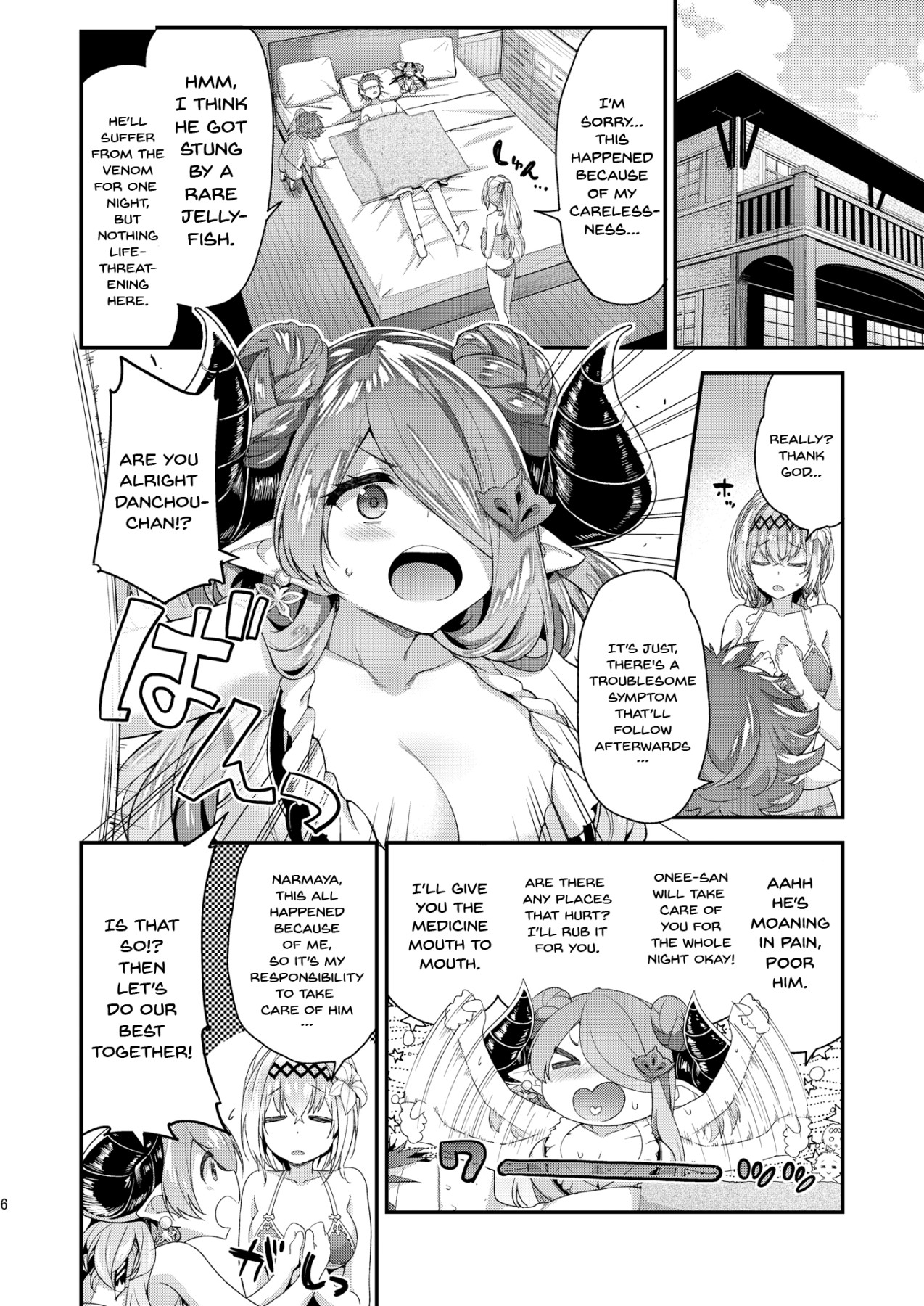 [Ichinose Land] Narmaya & Jeanne to Dokidoki Summer Vacation | Narmaya & Jeanne's Passionate Summer  (Granblue Fantasy) [English] {Doujins.com} [Digital] 画像番号 3