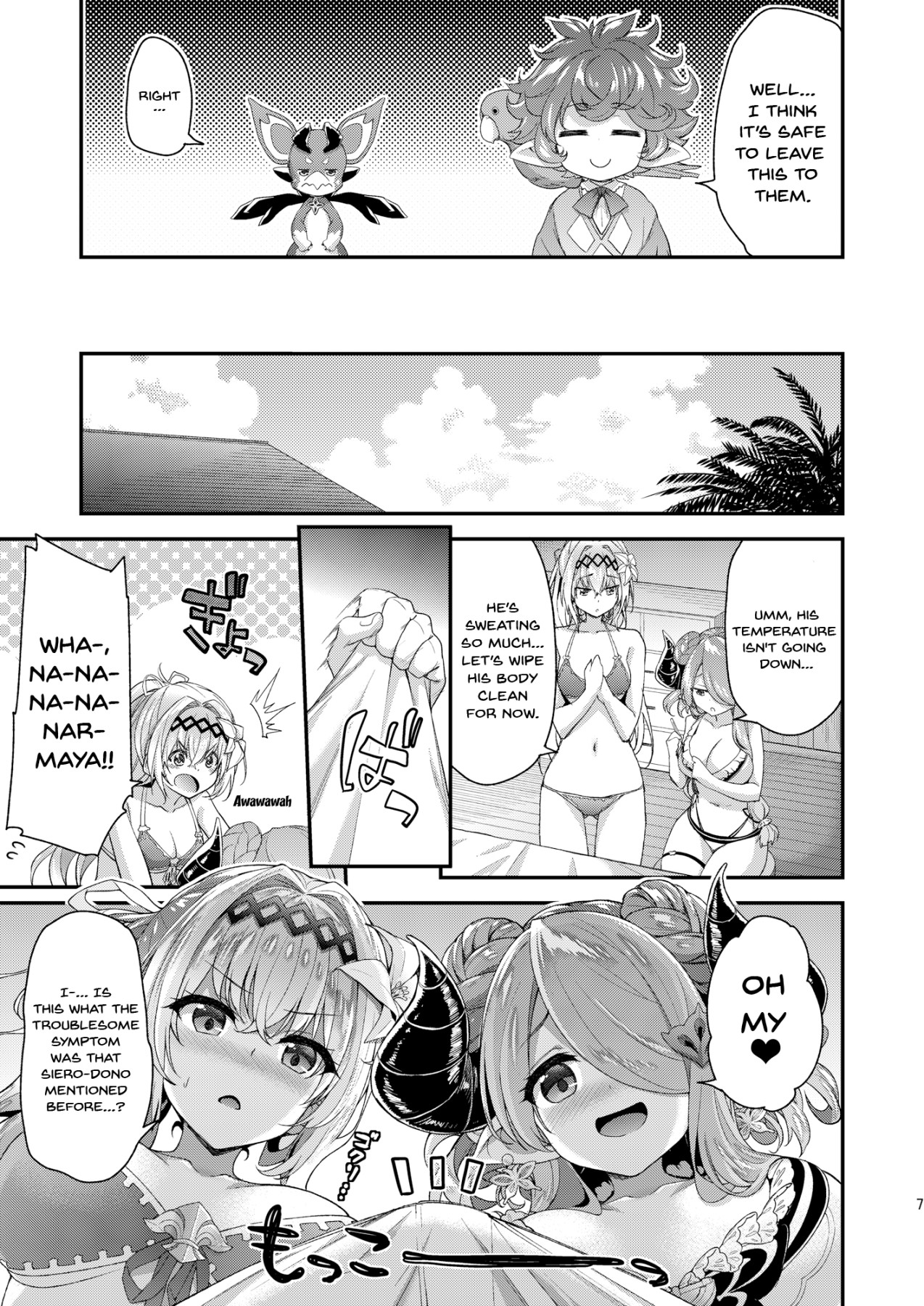 [Ichinose Land] Narmaya & Jeanne to Dokidoki Summer Vacation | Narmaya & Jeanne's Passionate Summer  (Granblue Fantasy) [English] {Doujins.com} [Digital] 画像番号 4