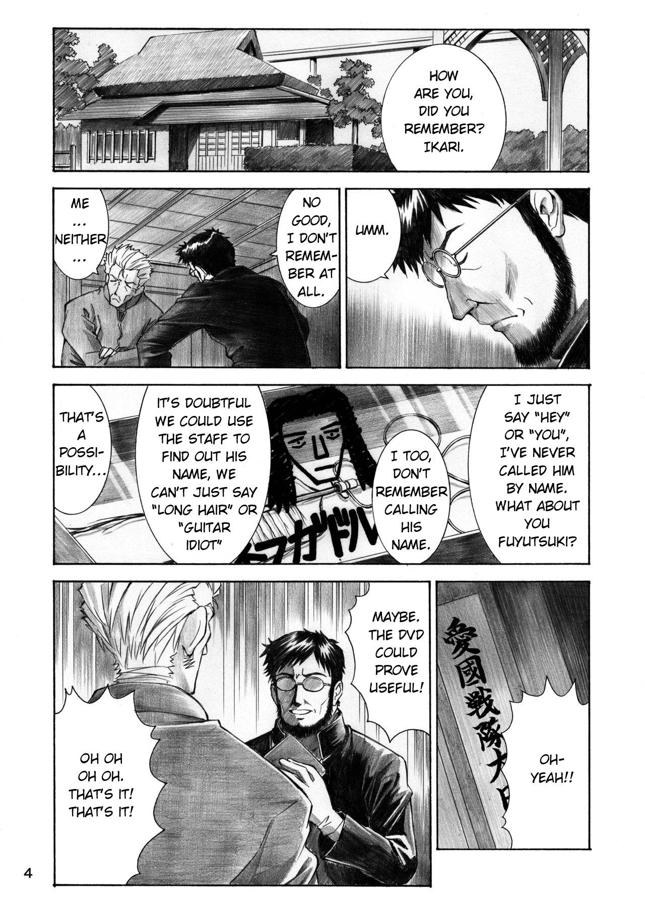 [Tengu no Tsuzura (Kuro Tengu)] BLUE LEAF (Neon Genesis Evangelion) [English] [Digital] 图片编号 3