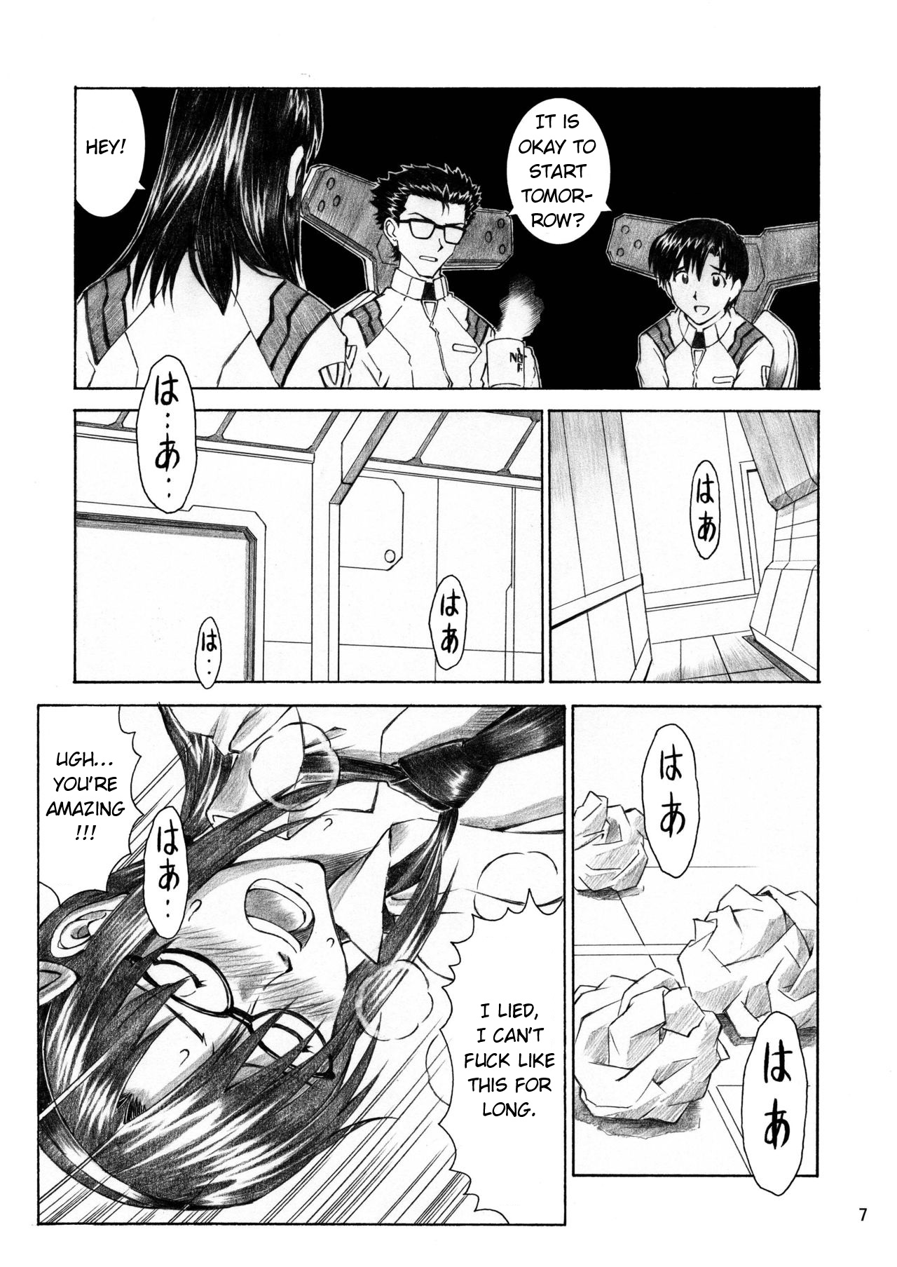 [Tengu no Tsuzura (Kuro Tengu)] BLUE LEAF (Neon Genesis Evangelion) [English] [Digital] 图片编号 6