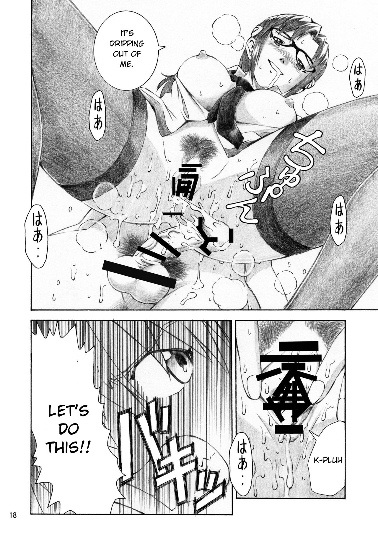 [Tengu no Tsuzura (Kuro Tengu)] BLUE LEAF (Neon Genesis Evangelion) [English] [Digital] 图片编号 17