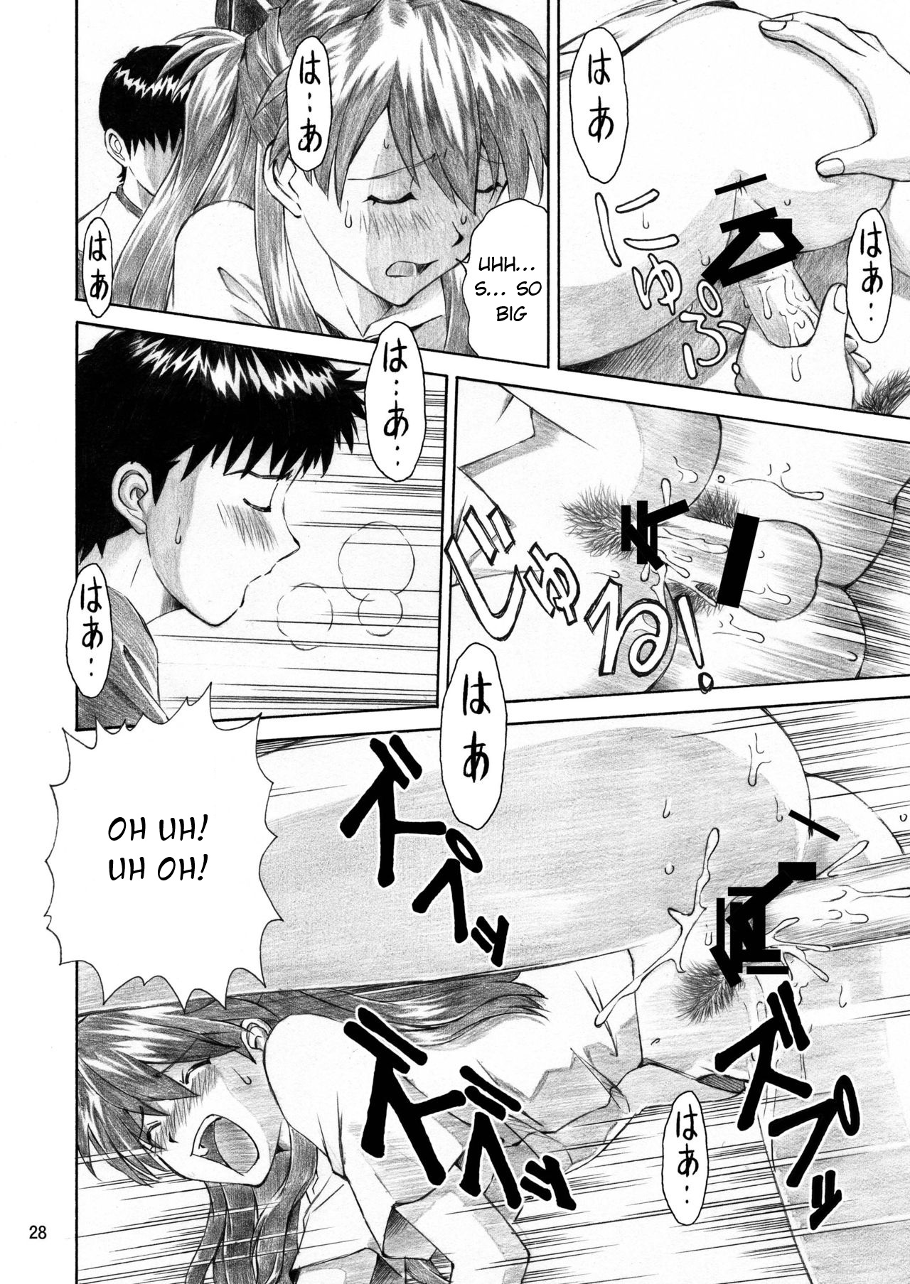 [Tengu no Tsuzura (Kuro Tengu)] BLUE LEAF (Neon Genesis Evangelion) [English] [Digital] 图片编号 27