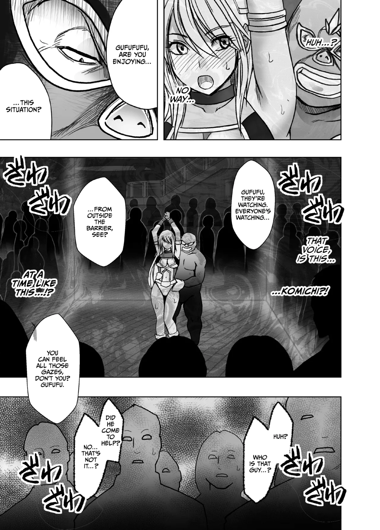 [Crimson] Taimashi Kaguya Kiwami 8 Route B ~Seigi no Heroine Kanraku hen~ [English] [CulturedCommissions] image number 51