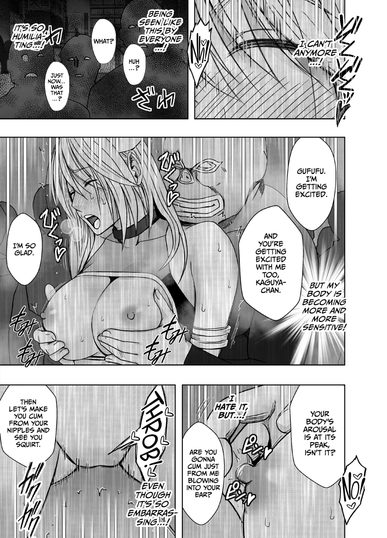 [Crimson] Taimashi Kaguya Kiwami 8 Route B ~Seigi no Heroine Kanraku hen~ [English] [CulturedCommissions] image number 61