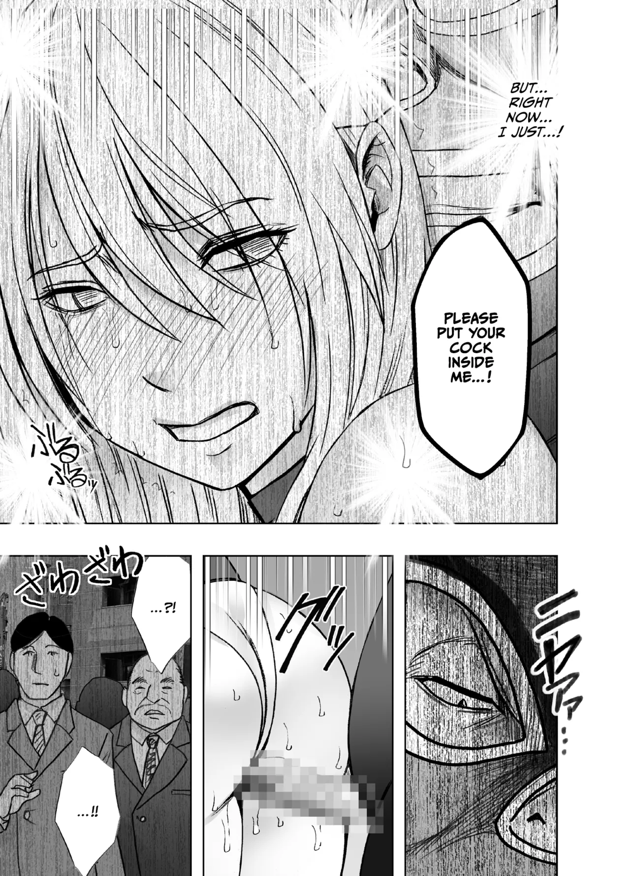 [Crimson] Taimashi Kaguya Kiwami 8 Route B ~Seigi no Heroine Kanraku hen~ [English] [CulturedCommissions] image number 65