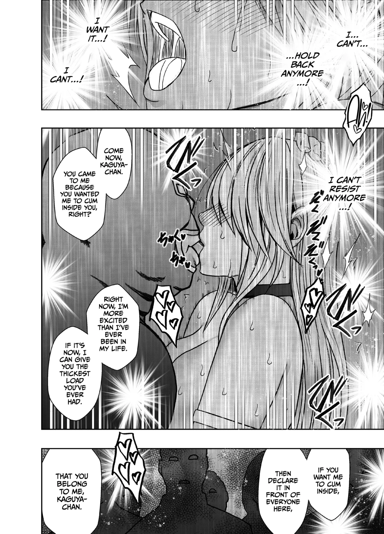 [Crimson] Taimashi Kaguya Kiwami 8 Route B ~Seigi no Heroine Kanraku hen~ [English] [CulturedCommissions] image number 81