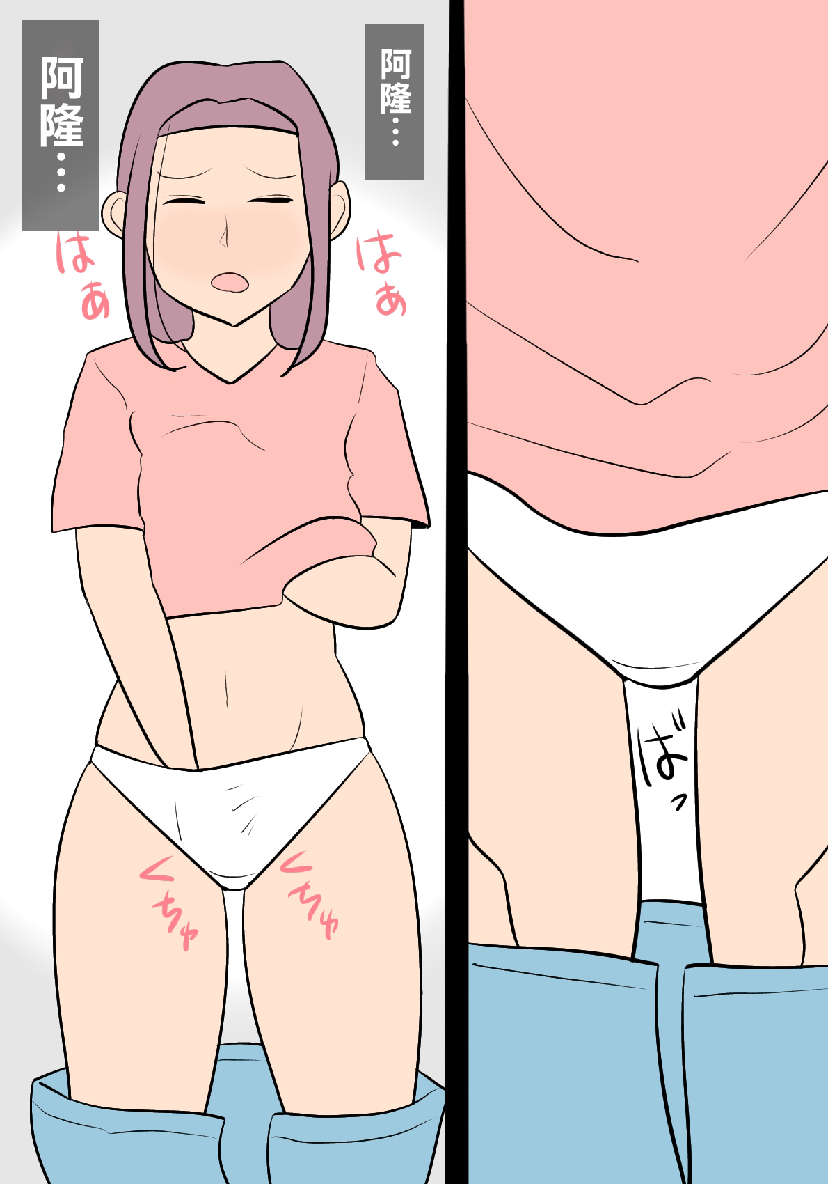 [ぺんちゃぺん]逆寝取らせ〜彼女が僕と別の女をセックスさせようとしてくる〜 image number 19
