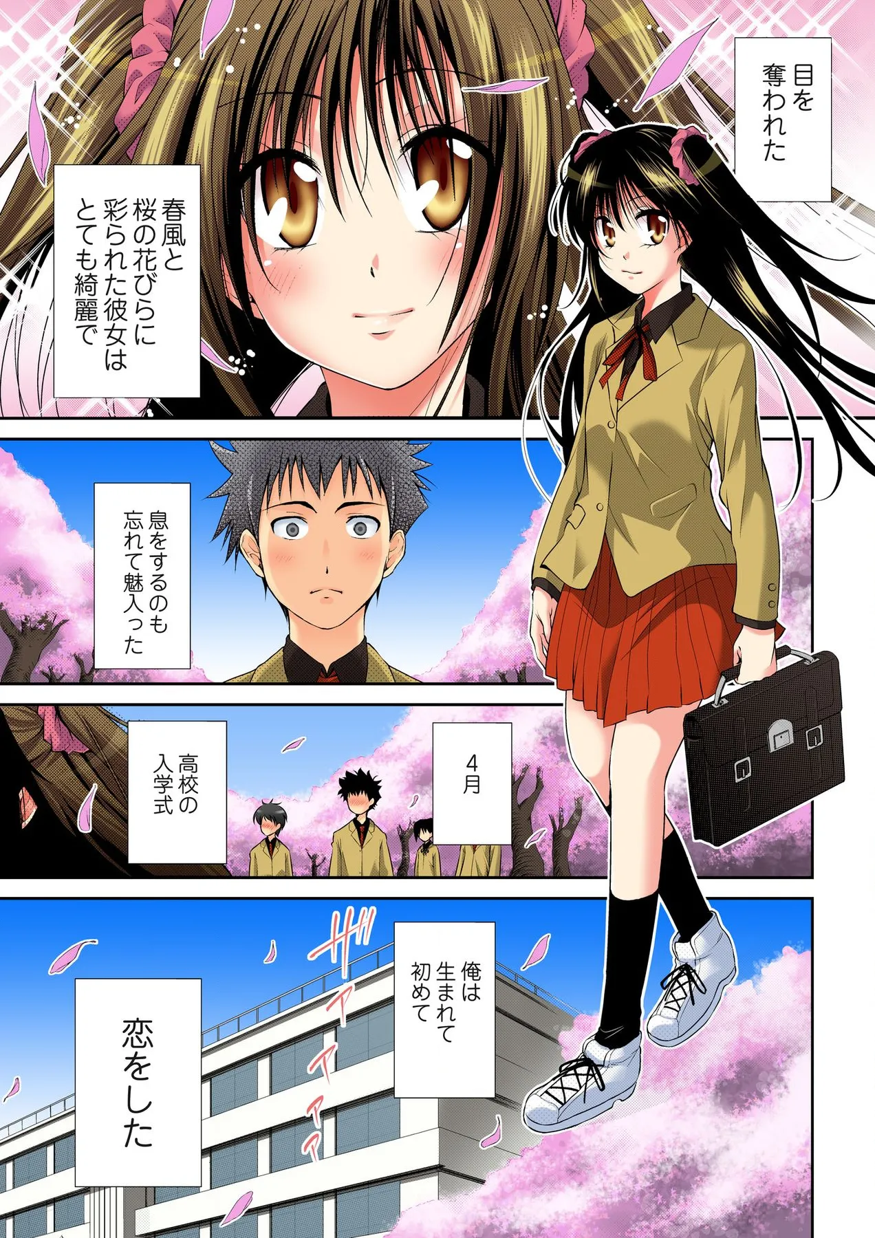 [Nakagawa You] Sweet Youth numero di immagine  3