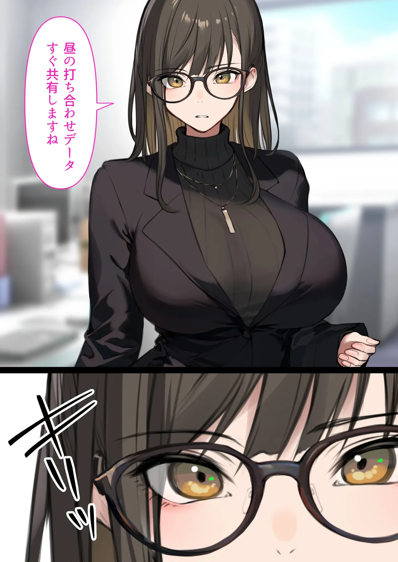 [くすりゆび] 会社のTier1喪女とオタクセックス 图片编号 12