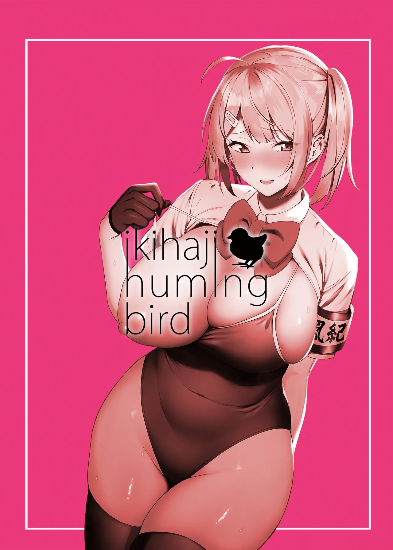 [Ikihaji Hummingbird (Amano Don)] Fuuki Iin to Fuuzoku Katsudou | 풍기위원과 풍속활동 [Korean] [Decensored] [Digital] 图片编号 41