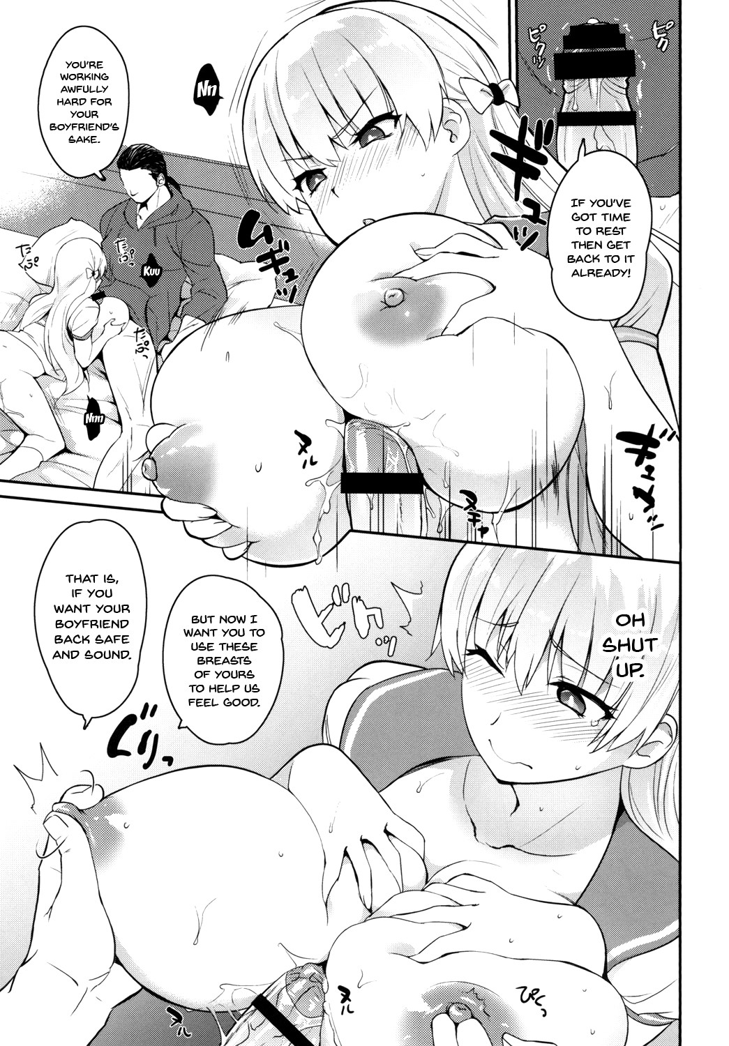 (C92) [Kitsune (Tachikawa Negoro)] Ai no Record | Record of Love (Reco Love) [English] {Doujins.com} 画像番号 15