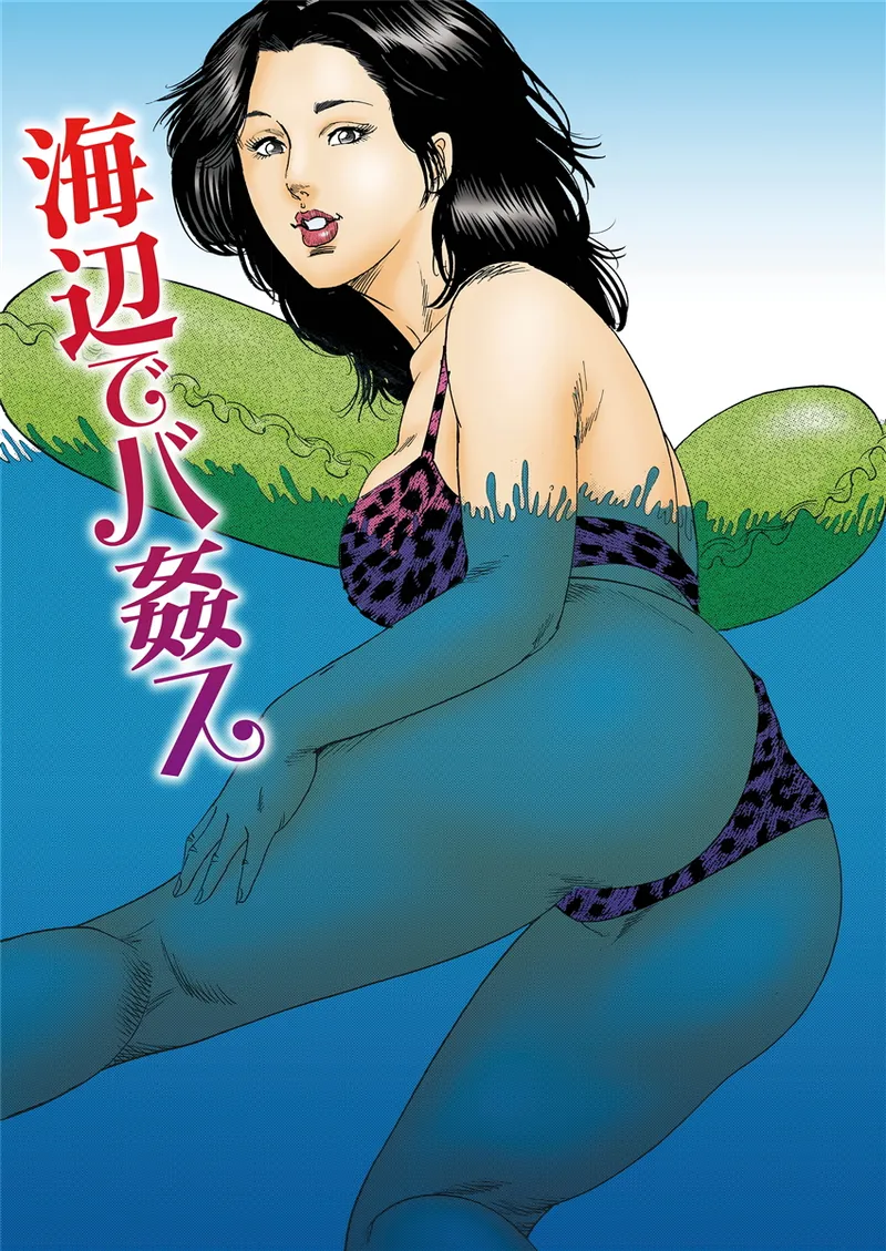 [Hodaka Akira] Entwined Passions of the Unconventional [Digital] Bildnummer 3