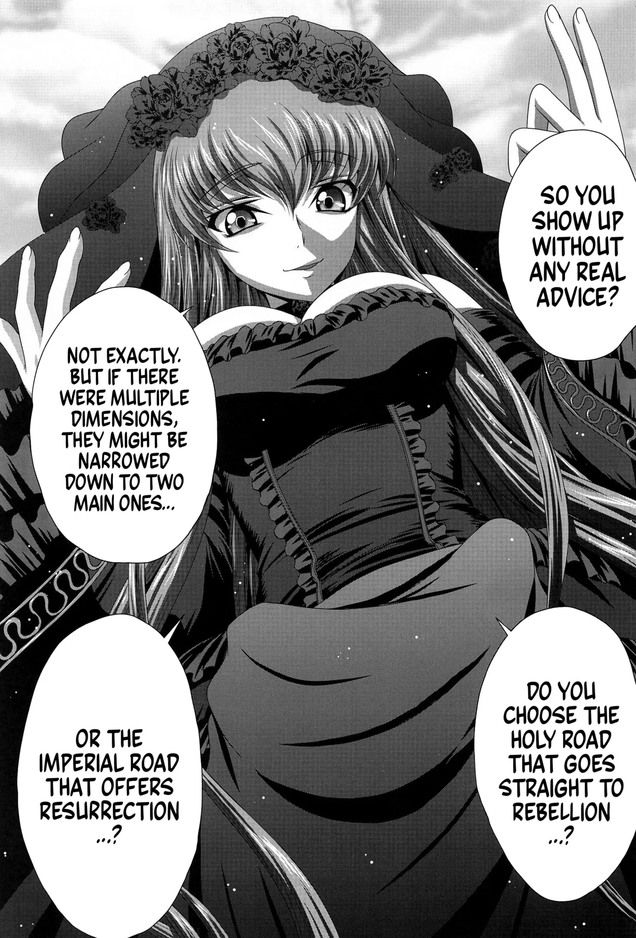 (C103) [Blue Bean (Kaname Aomame)] C2lemon@Max8 (Code Geass: Lelouch of the Rebellion) [English] =TB= 이미지 번호 32