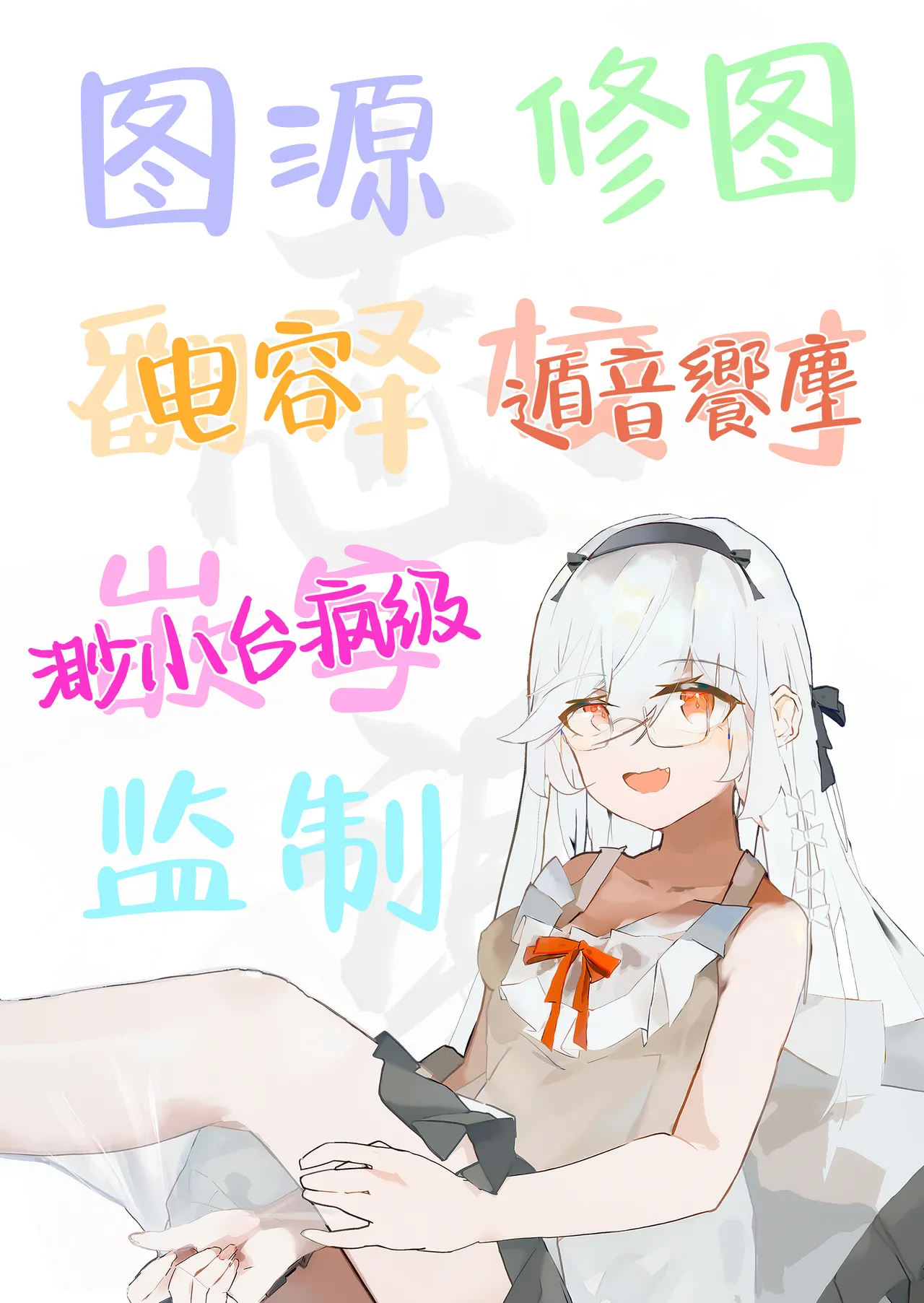 (C104) [Itonouri (hemachi)] Seinaru Sono ni wa Bonyuu ga Saku | 圣园花影漫母乳馥郁香 (Blue Archive) [Chinese] [Decensored] [白杨汉化组] 图片编号 27