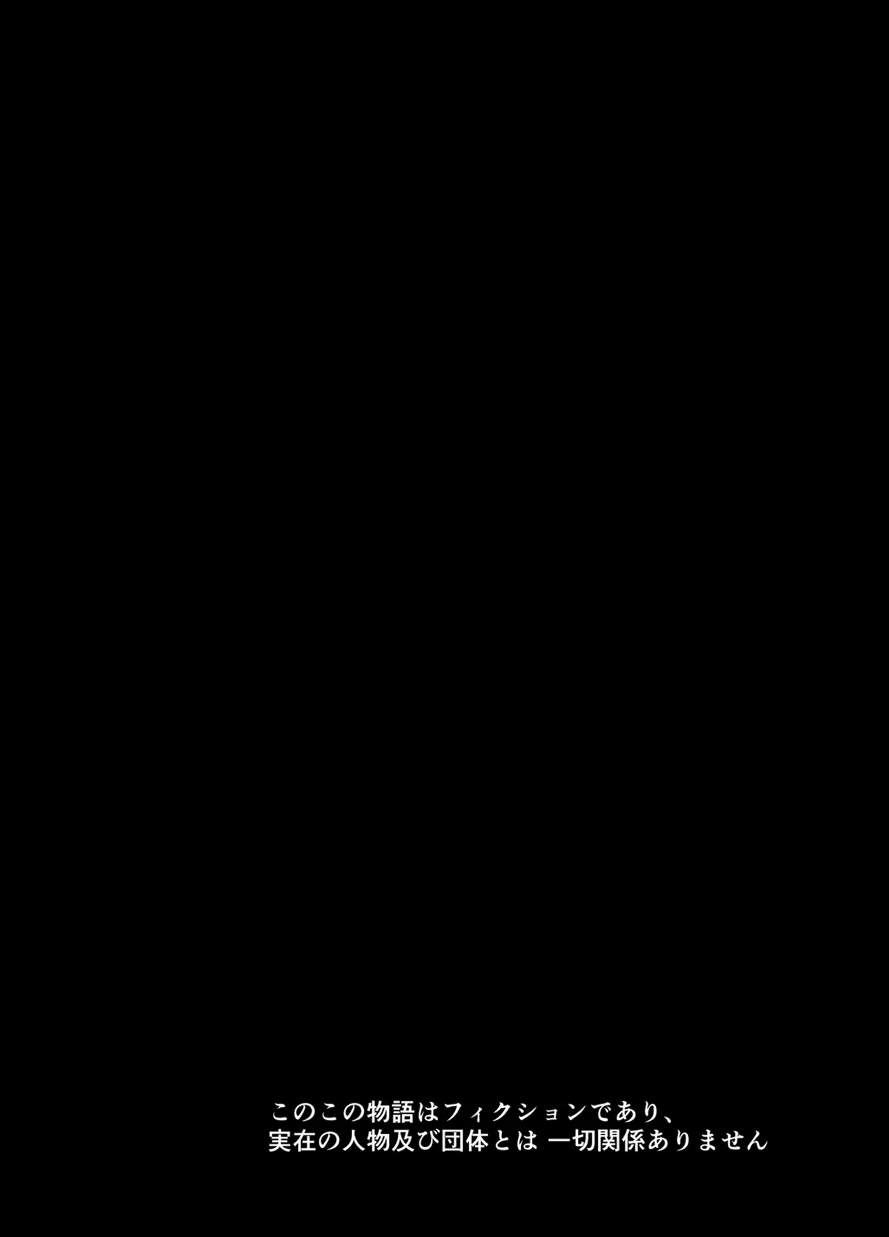 [Crimson] Ero account ni Hamatte shimatta syojyo zenhen Bildnummer 8