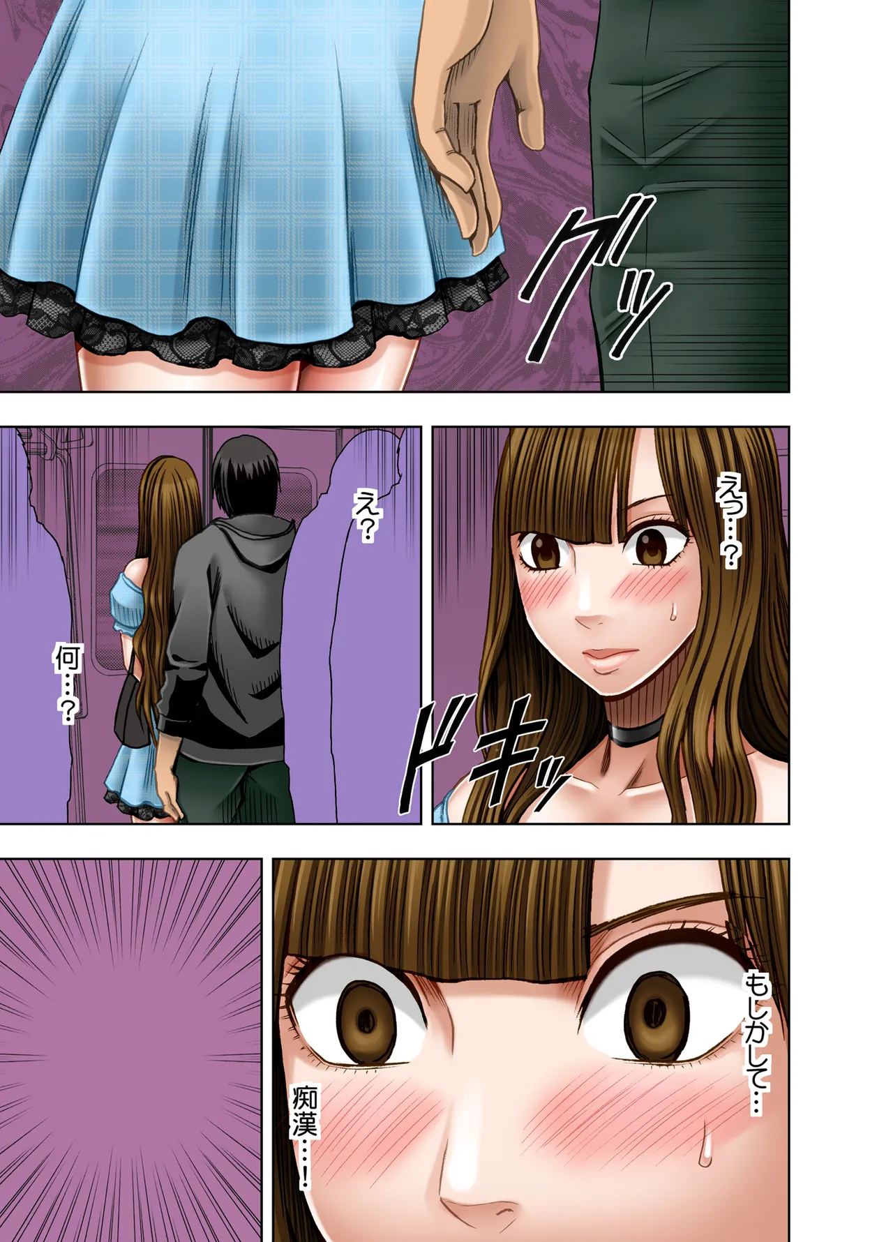 [Crimson] Ero account ni Hamatte shimatta syojyo zenhen Bildnummer 32