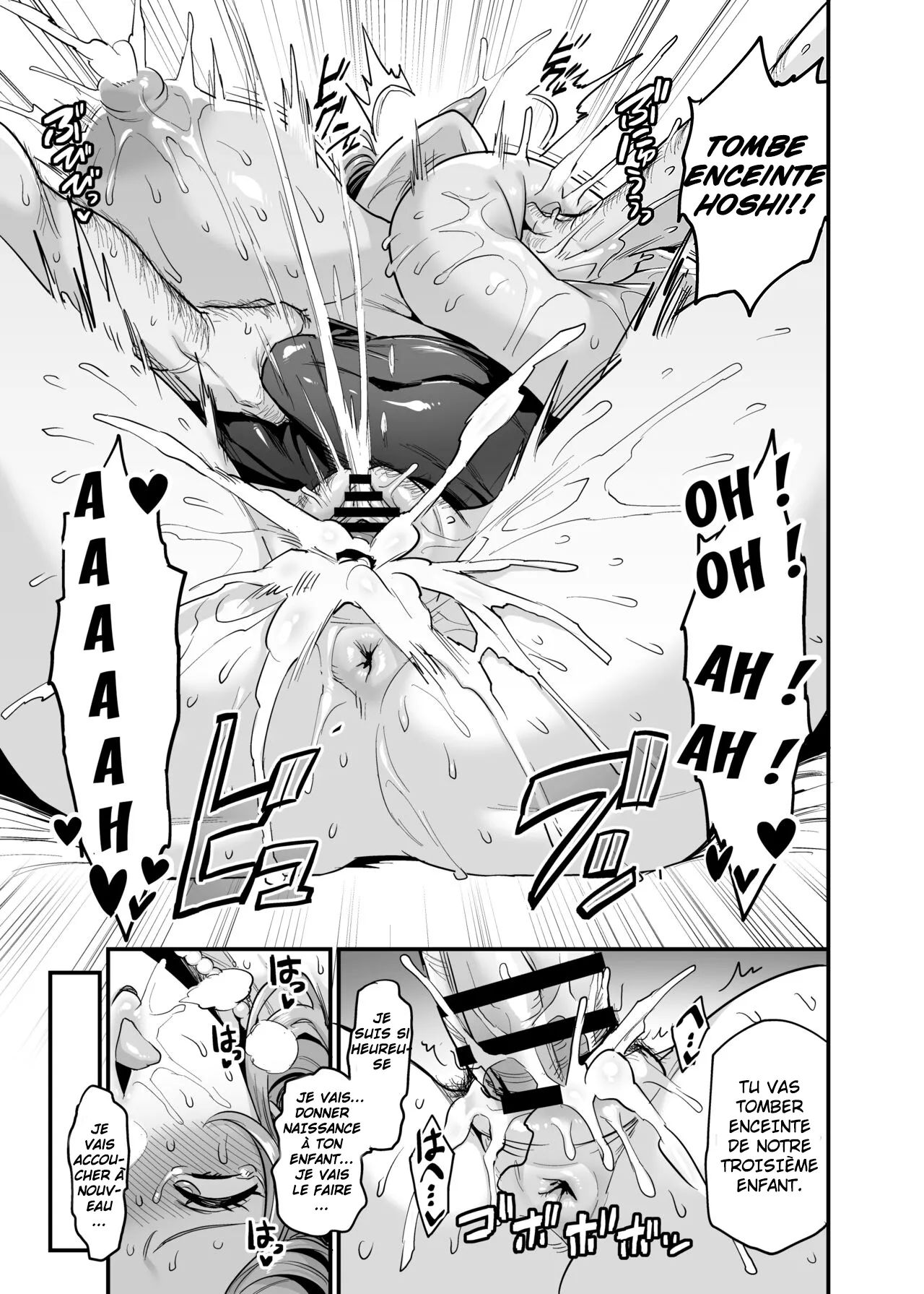 [OVing (Obui)] Titfuck Familly numero di immagine  131