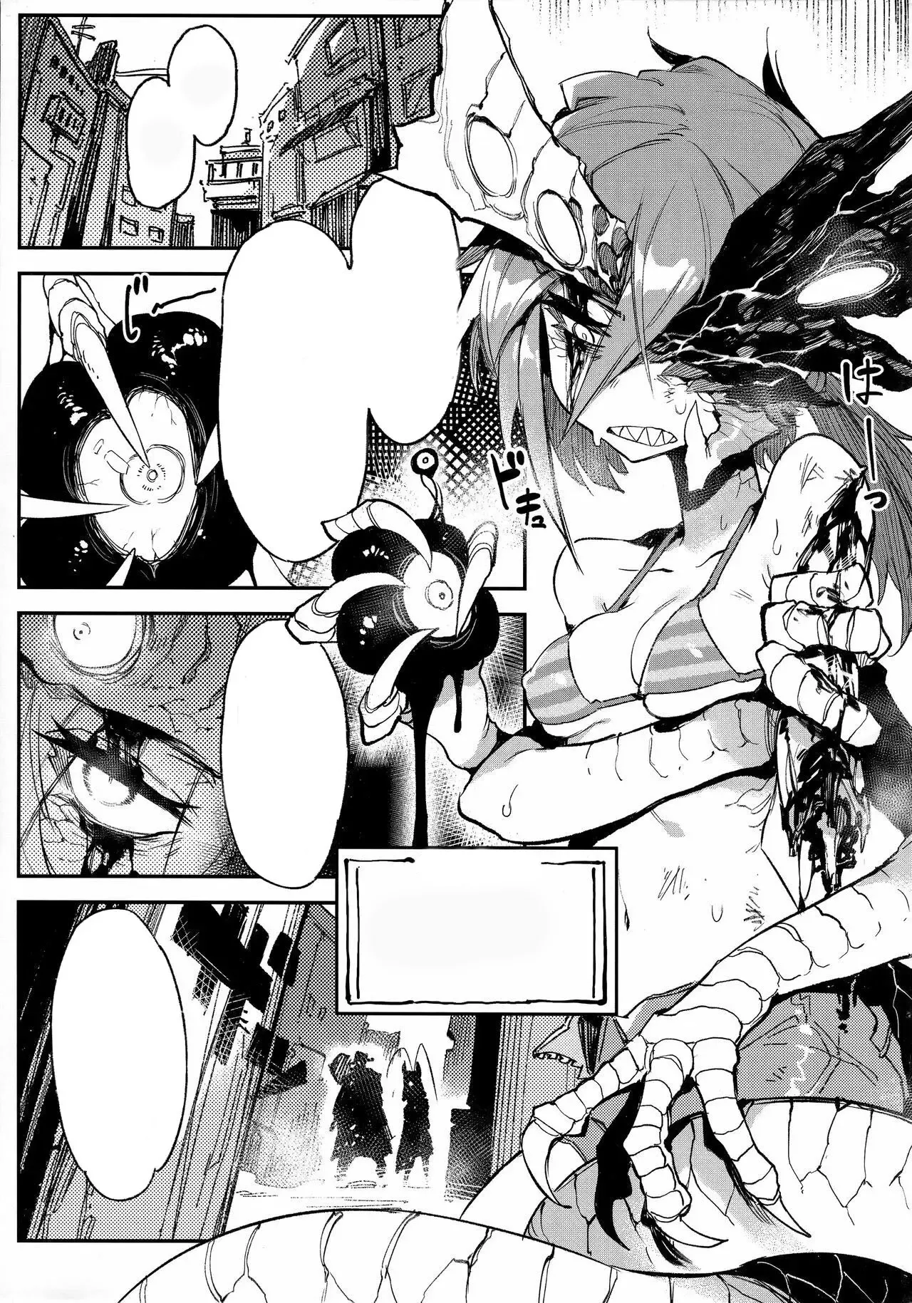 Hoshoku Shoujo V [text cleaned] [pape245] 图片编号 2