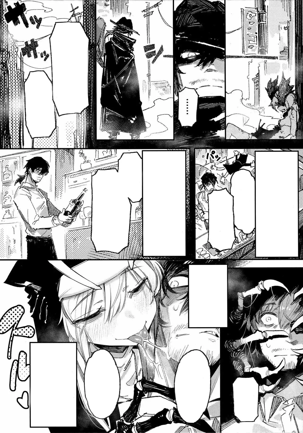 Hoshoku Shoujo V [text cleaned] [pape245] 图片编号 7