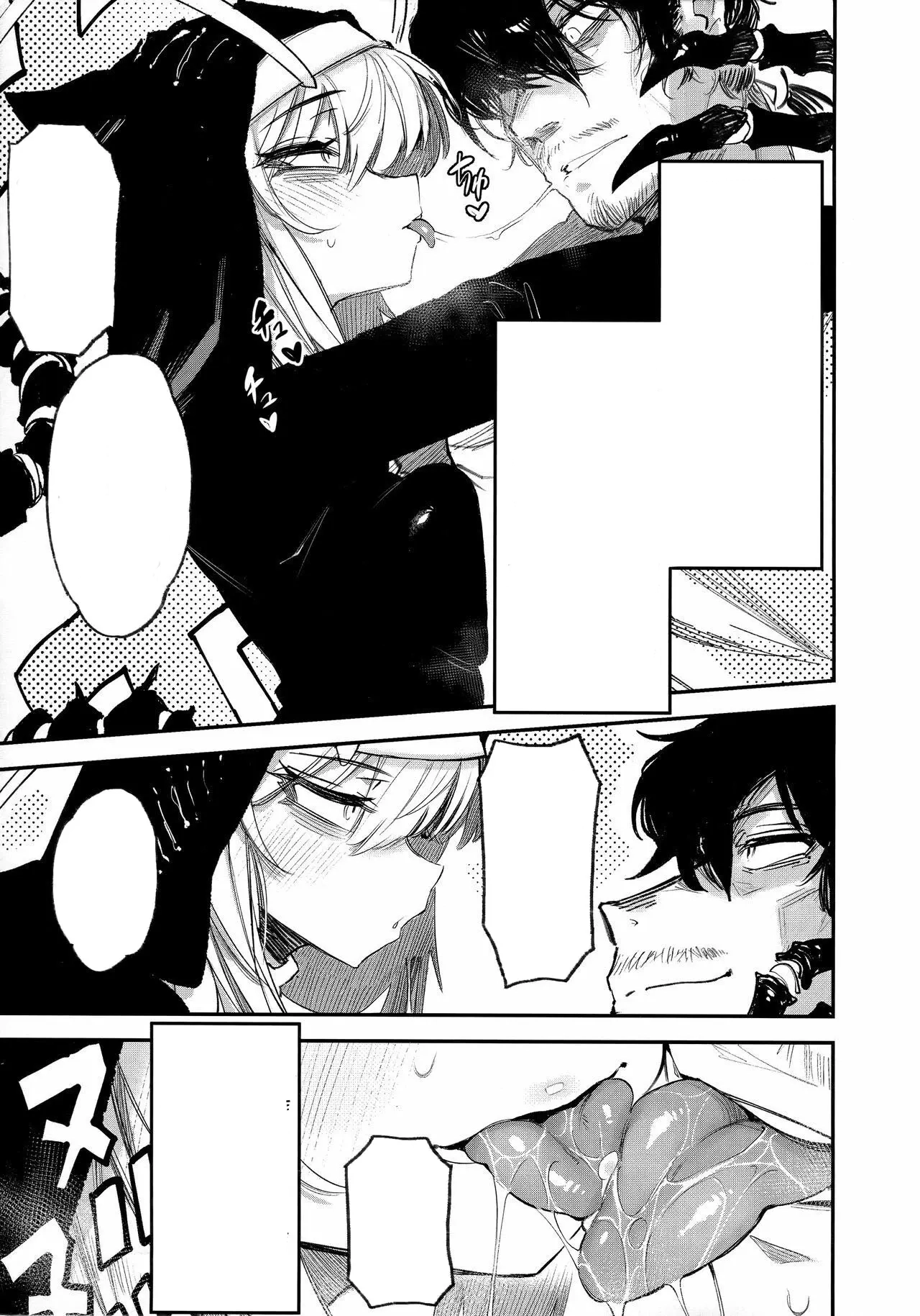 Hoshoku Shoujo V [text cleaned] [pape245] 图片编号 8