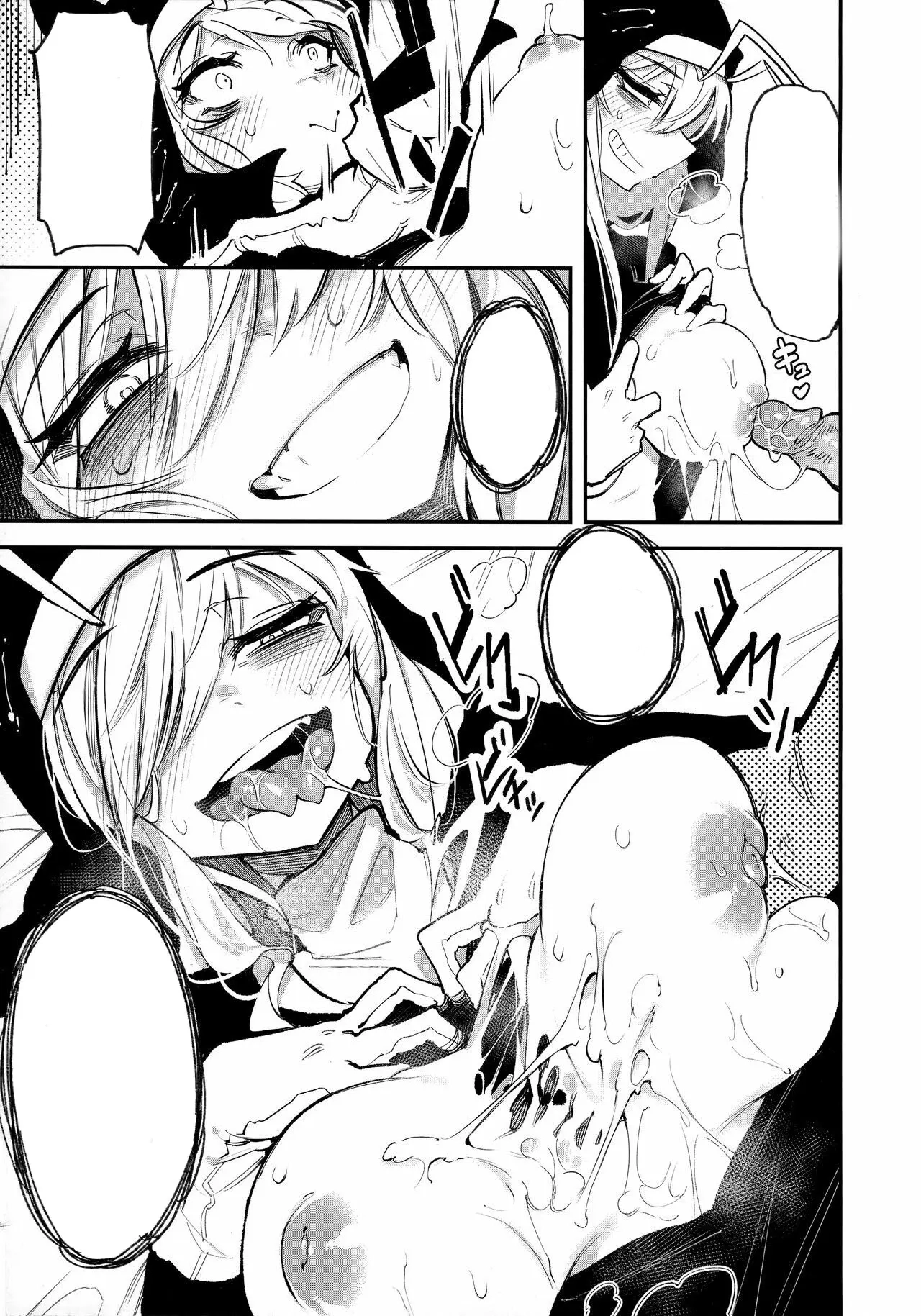 Hoshoku Shoujo V [text cleaned] [pape245] 图片编号 12