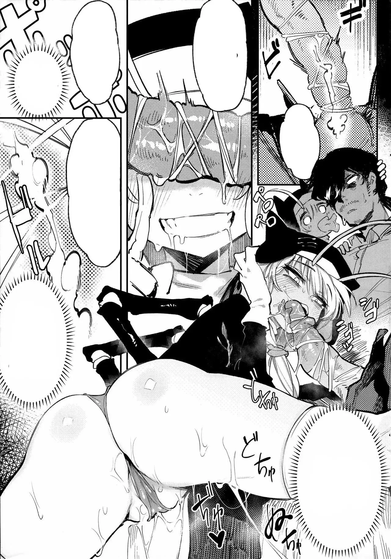 Hoshoku Shoujo V [text cleaned] [pape245] 图片编号 16