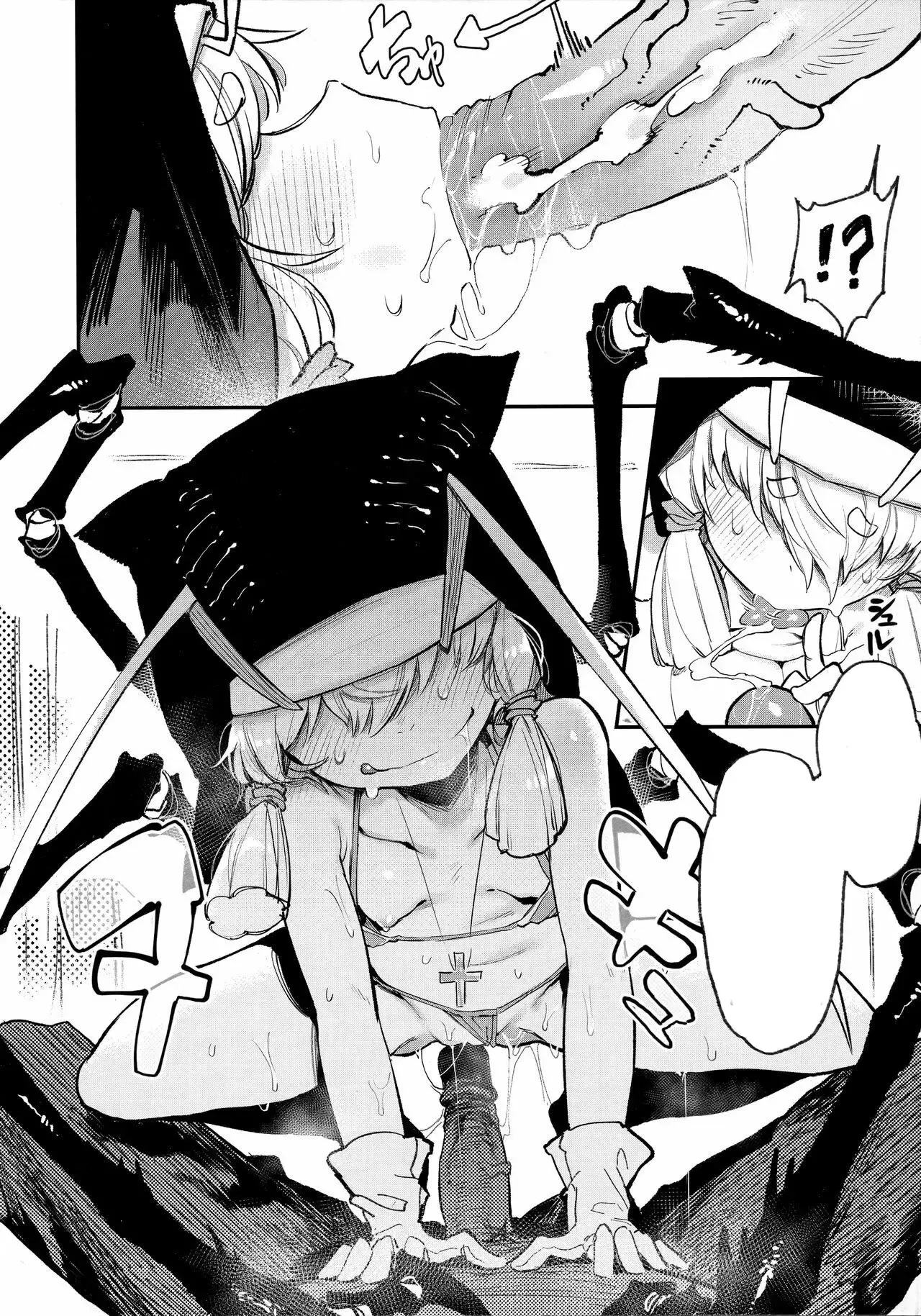 Hoshoku Shoujo V [text cleaned] [pape245] 图片编号 27