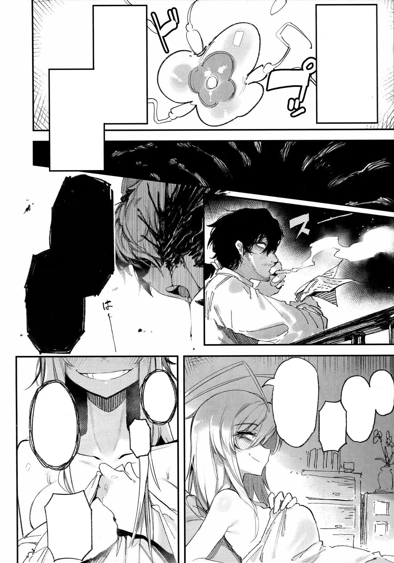 Hoshoku Shoujo V [text cleaned] [pape245] 图片编号 35