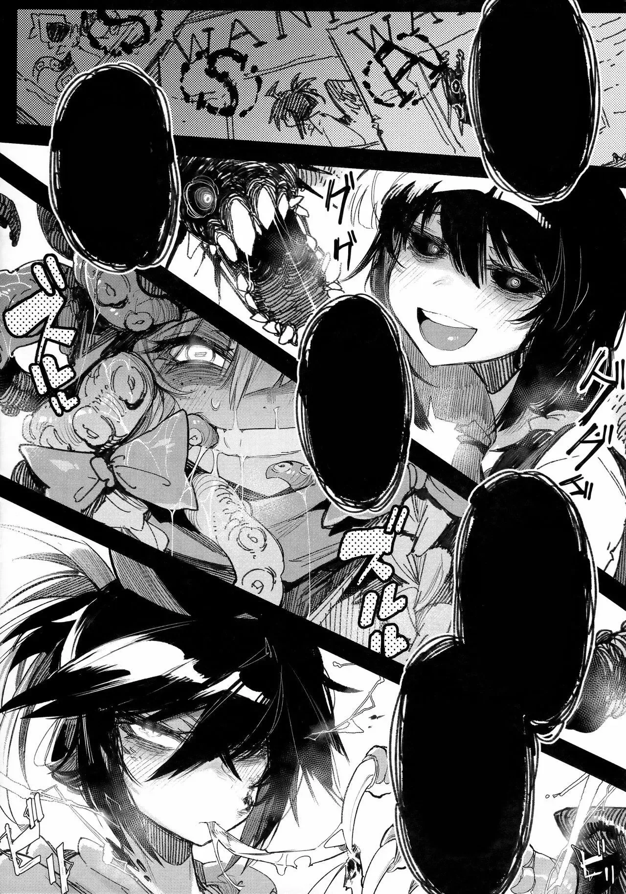 Hoshoku Shoujo V [text cleaned] [pape245] 图片编号 36