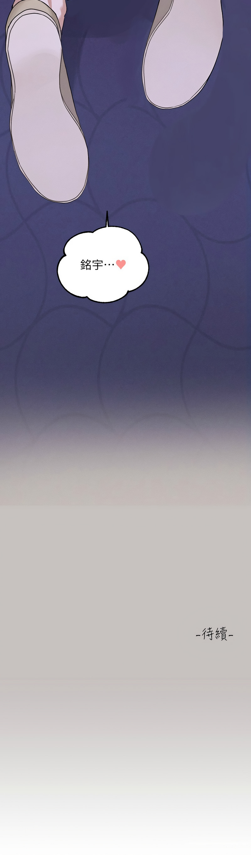 [豆腐渣] 富家女姐姐 外传 (正传支线) | 富家女姐姐 外傳 (正傳支線) 1-10 [Chinese] [Ongoing] numero di immagine  20