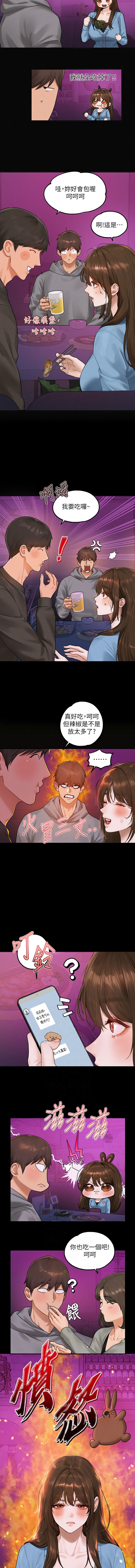 [豆腐渣] 富家女姐姐 外传 (正传支线) | 富家女姐姐 外傳 (正傳支線) 1-10 [Chinese] [Ongoing] numero di immagine  22