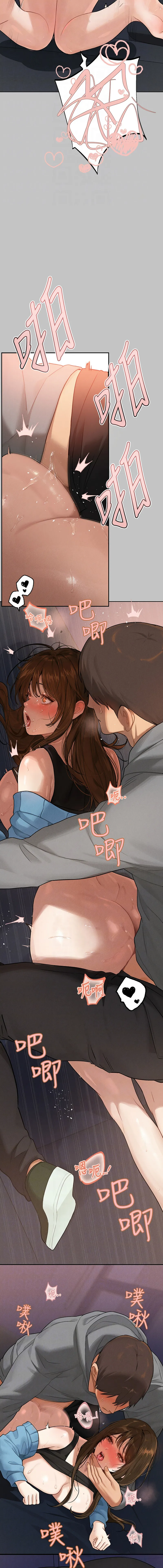 [豆腐渣] 富家女姐姐 外传 (正传支线) | 富家女姐姐 外傳 (正傳支線) 1-10 [Chinese] [Ongoing] numero di immagine  42