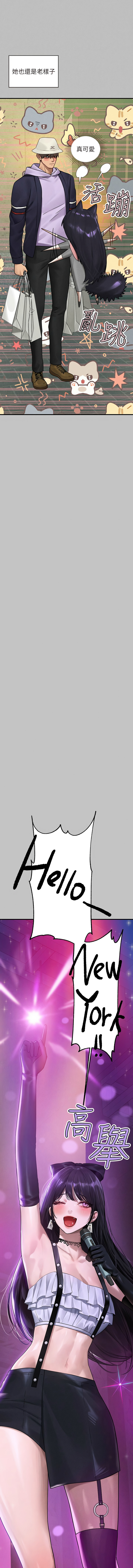 [豆腐渣] 富家女姐姐 外传 (正传支线) | 富家女姐姐 外傳 (正傳支線) 1-10 [Chinese] [Ongoing] numero di immagine  65