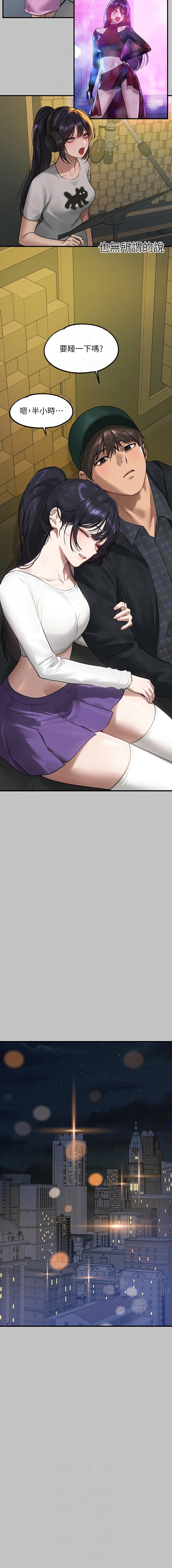 [豆腐渣] 富家女姐姐 外传 (正传支线) | 富家女姐姐 外傳 (正傳支線) 1-10 [Chinese] [Ongoing] numero di immagine  68