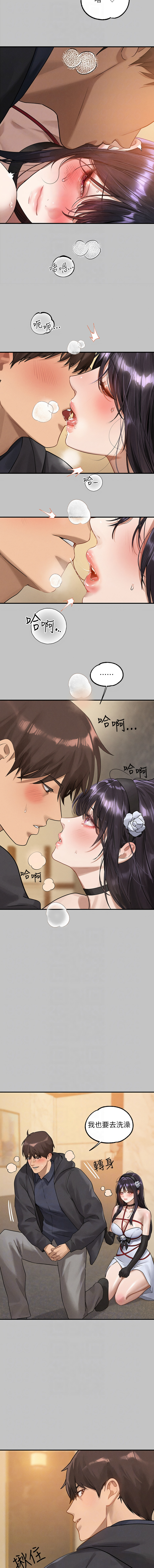 [豆腐渣] 富家女姐姐 外传 (正传支线) | 富家女姐姐 外傳 (正傳支線) 1-10 [Chinese] [Ongoing] numero di immagine  78