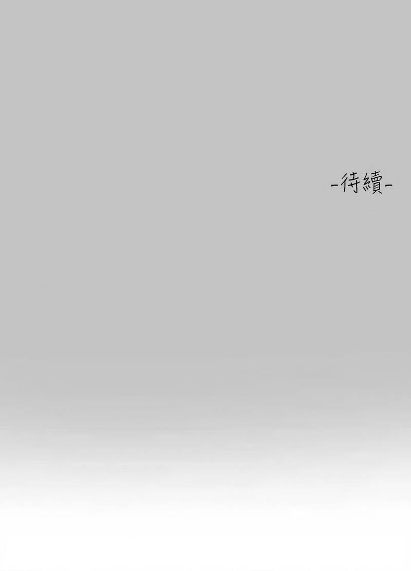 [豆腐渣] 富家女姐姐 外传 (正传支线) | 富家女姐姐 外傳 (正傳支線) 1-10 [Chinese] [Ongoing] numero di immagine  116