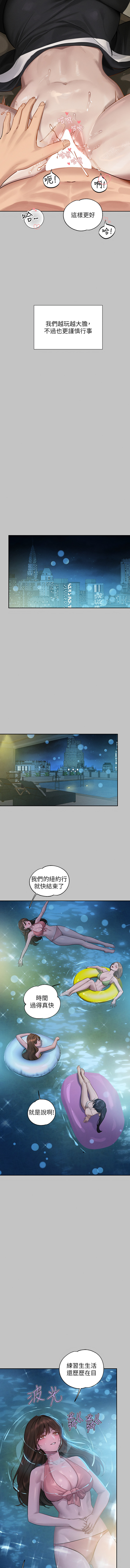 [豆腐渣] 富家女姐姐 外传 (正传支线) | 富家女姐姐 外傳 (正傳支線) 1-10 [Chinese] [Ongoing] numero di immagine  123