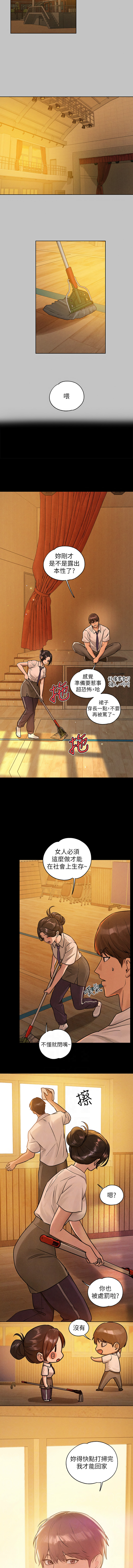 [豆腐渣] 富家女姐姐 外传 (正传支线) | 富家女姐姐 外傳 (正傳支線) 1-10 [Chinese] [Ongoing] numero di immagine  133