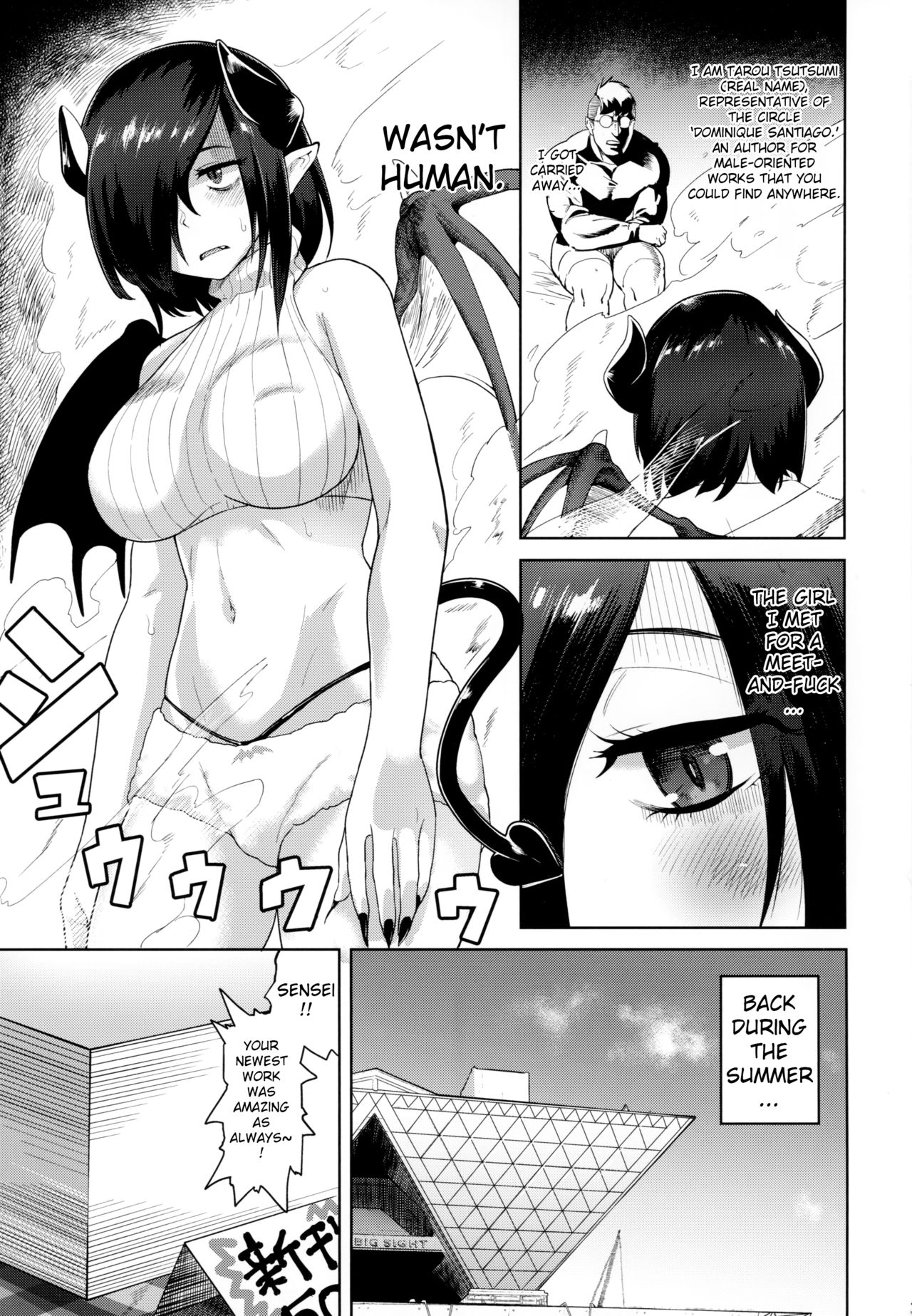 (C93) [D-baird (BeNantoka)] Fan to Off-Pako Shite Shimatta | I Had a Meet-and-Fuck with a Fan [English] 画像番号 2