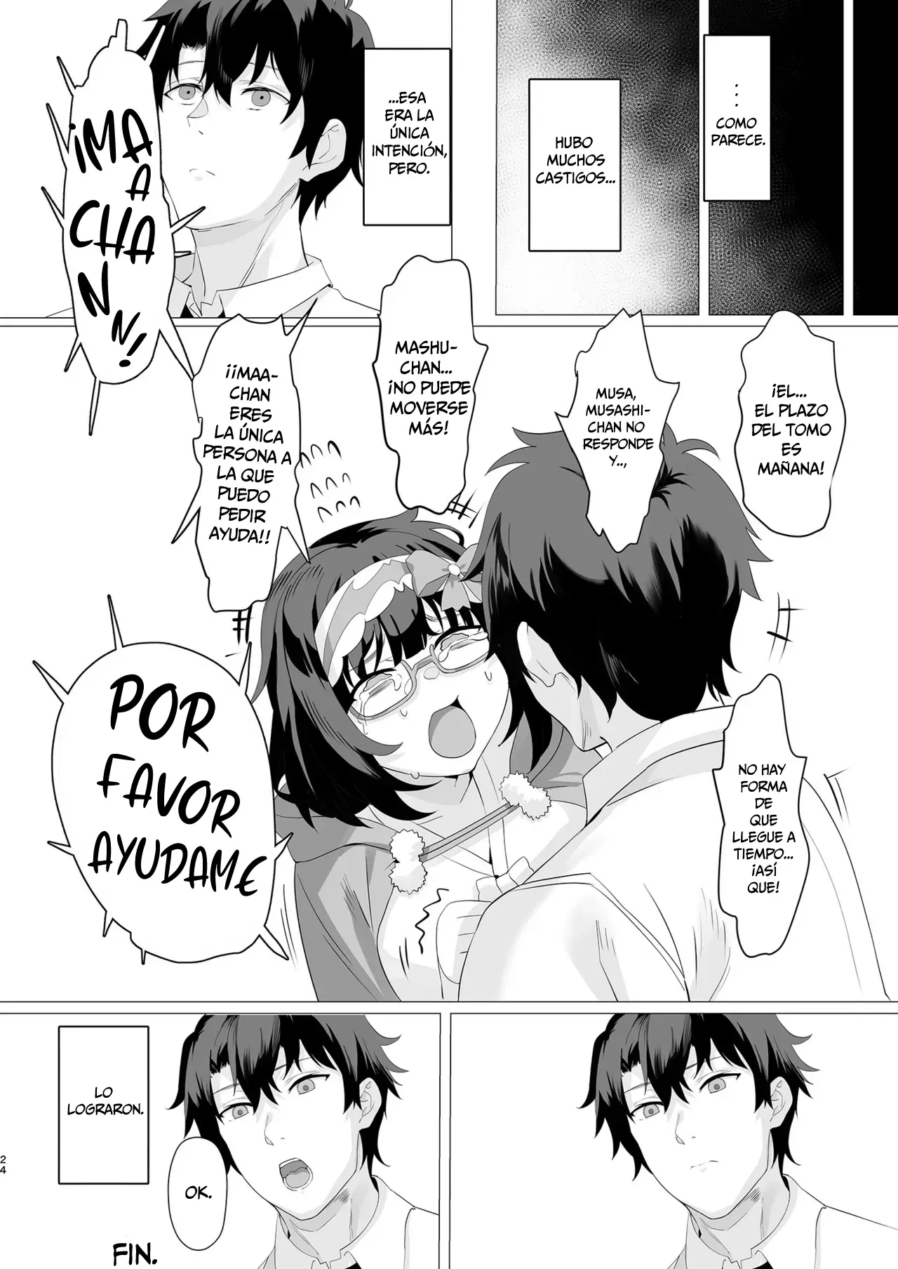 [LV426 (Mecha Sharekoube)] IMPATIENCE | IMPACIENCIA (Fate/Grand Order) [Spanish] [Muslos No Hentais] [Digital] 图片编号 24