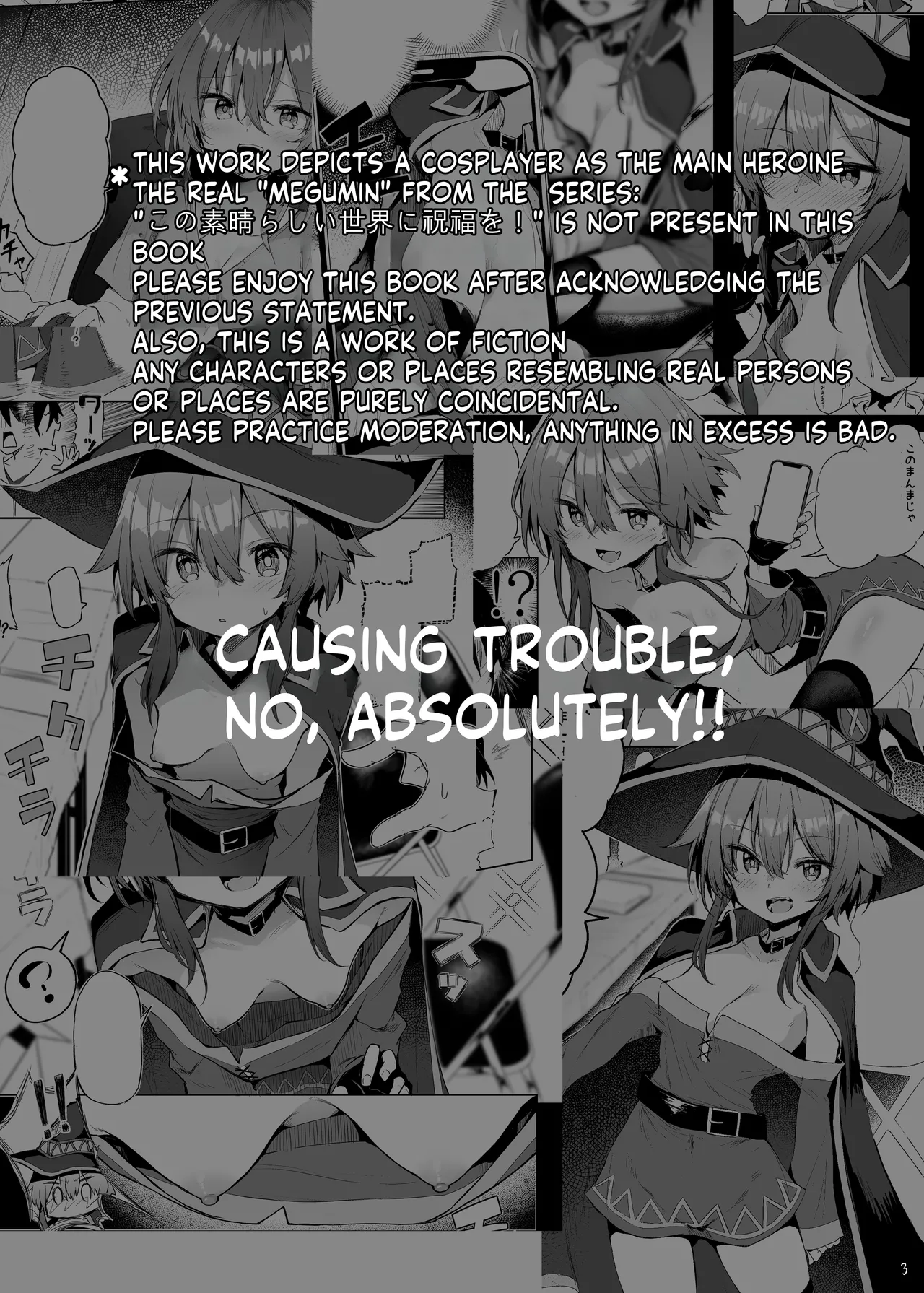 [Arutana (Chipa)] Megumin Cosplayer to Off-Pako Gokko (Kono Subarashii Sekai ni Syukufuku o!) [English] [Kappasa] [Digital] 이미지 번호 3