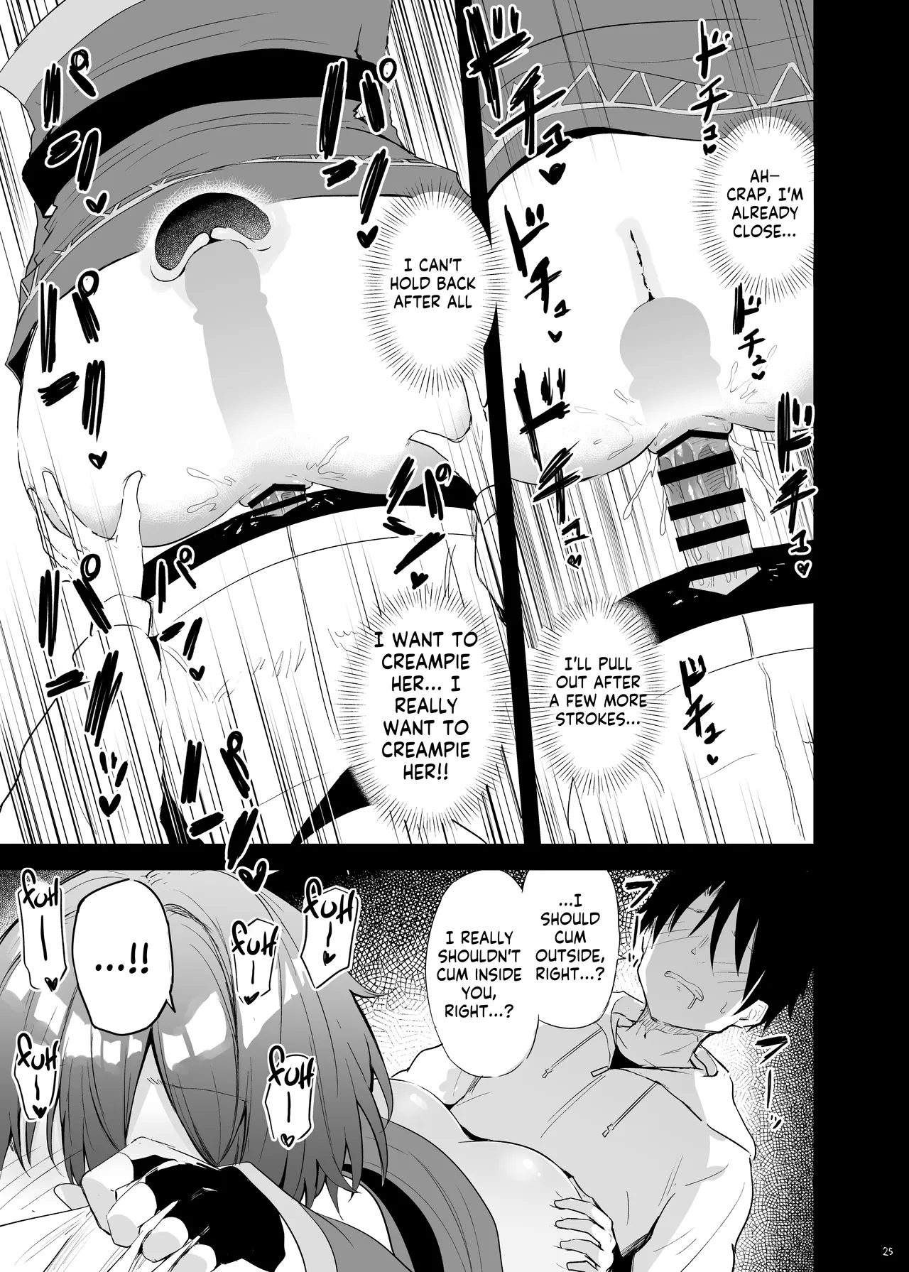 [Arutana (Chipa)] Megumin Cosplayer to Off-Pako Gokko (Kono Subarashii Sekai ni Syukufuku o!) [English] [Kappasa] [Digital] 이미지 번호 25