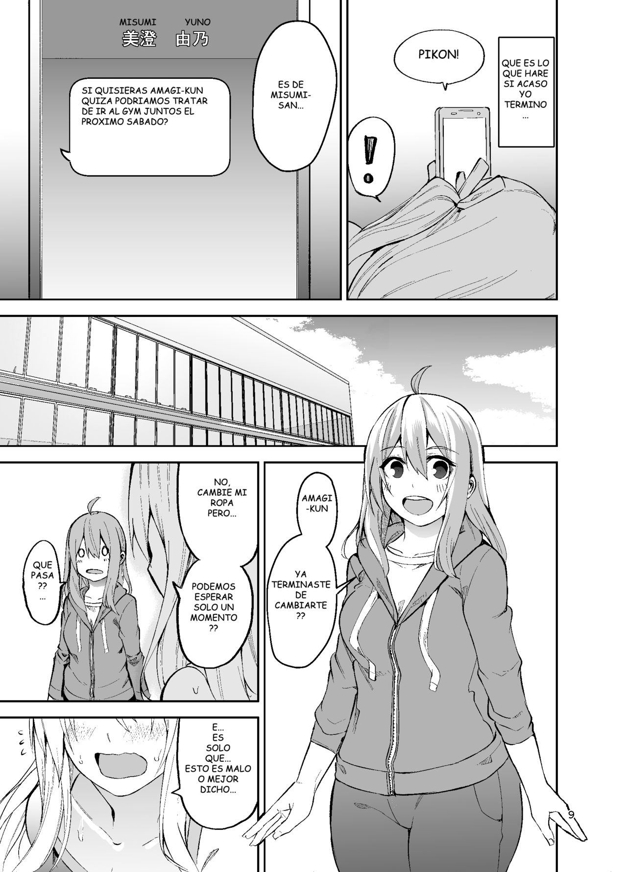 [Wakuseiburo (cup-chan)] TS Musume Kodama-chan to H! Sono 2 | TS Girl Kodama-chan and Ecchi! Part 2 [Spanish] [Digital] 图片编号 10