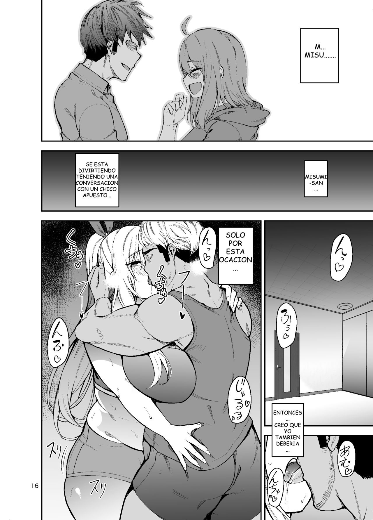 [Wakuseiburo (cup-chan)] TS Musume Kodama-chan to H! Sono 2 | TS Girl Kodama-chan and Ecchi! Part 2 [Spanish] [Digital] 图片编号 17