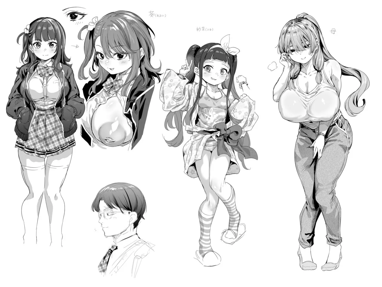 [Ooban Yaki] Watashi no Chinpo Nandakara!-1280x 이미지 번호 10