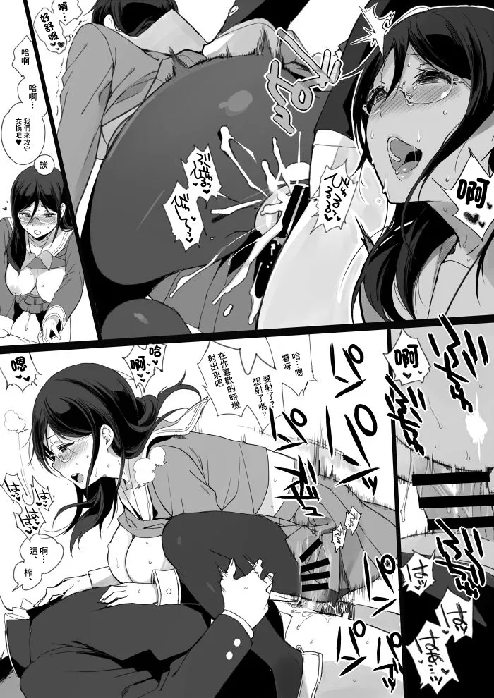 (C88) [NANIMOSHINAI (笹森トモエ)] TTH 13.5 (響け!ユーフォニアム) [DL版] image number 6