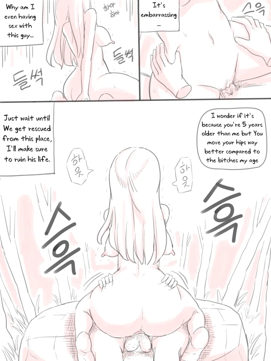 [nisino] Deserted Island [English] [Uncle Bane] 图片编号 10