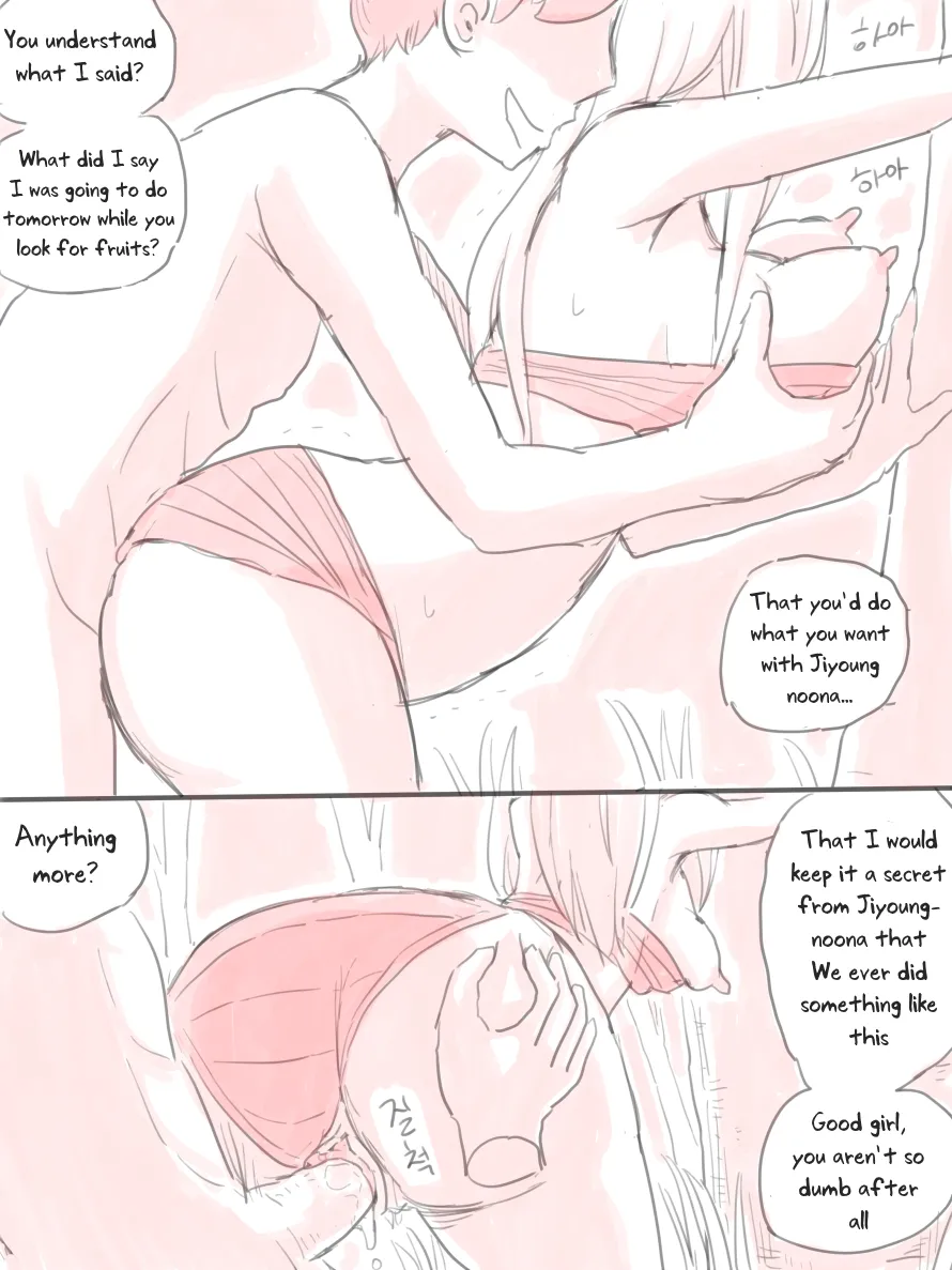 [nisino] Deserted Island [English] [Uncle Bane] 图片编号 13